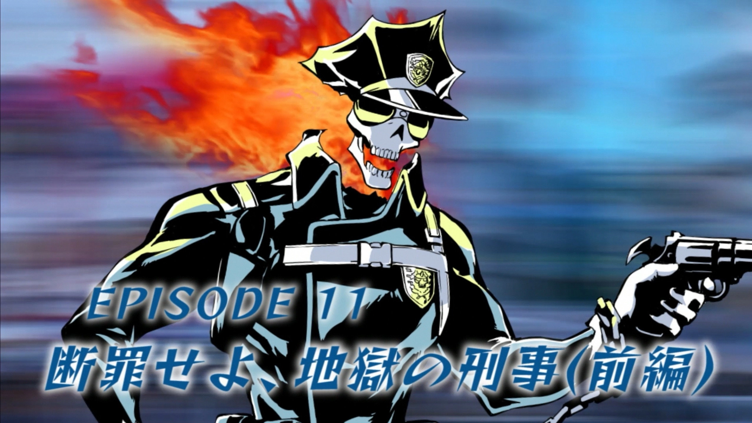 Inferno Cop