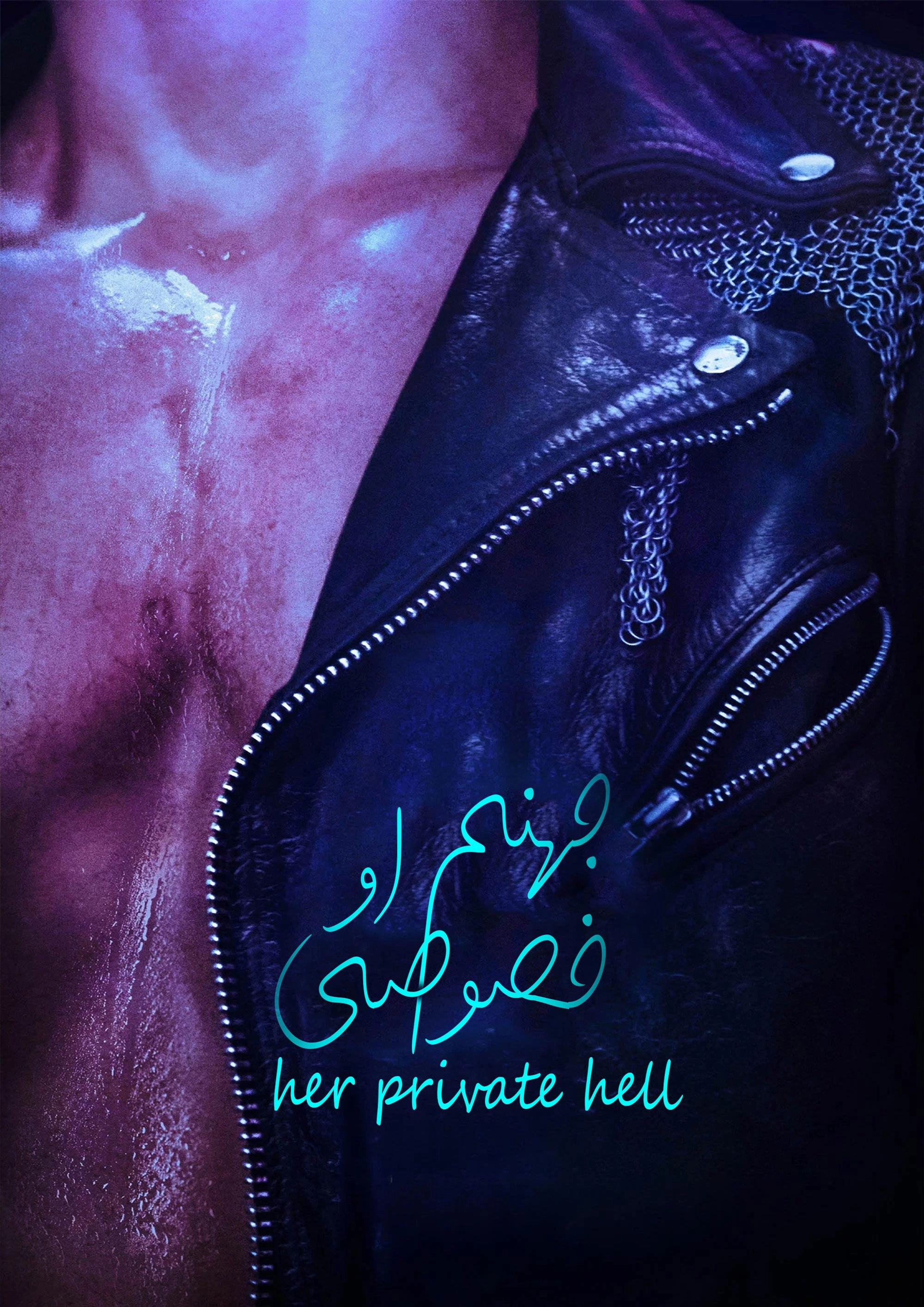 Her Private Hell