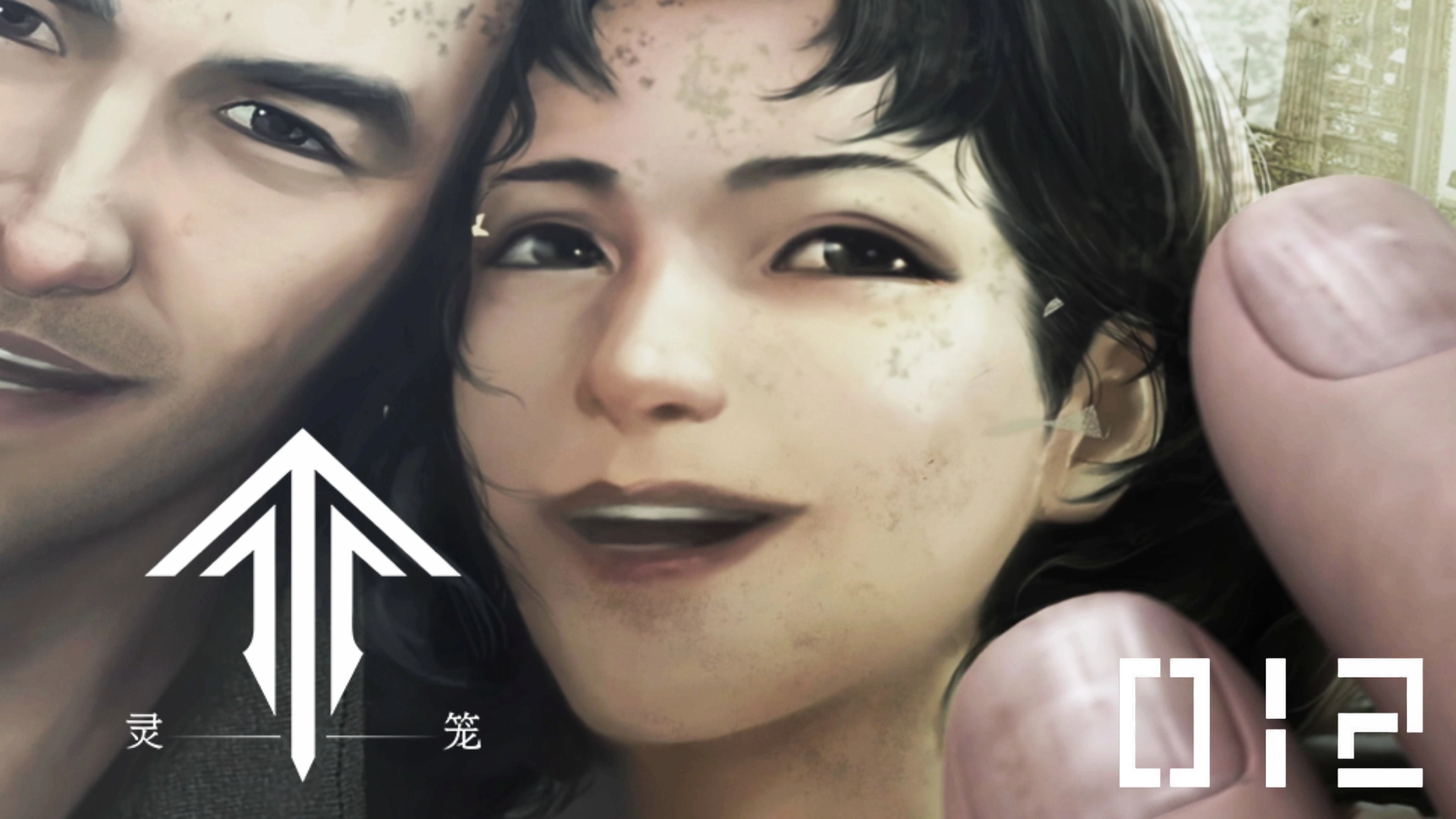 Ling Cage