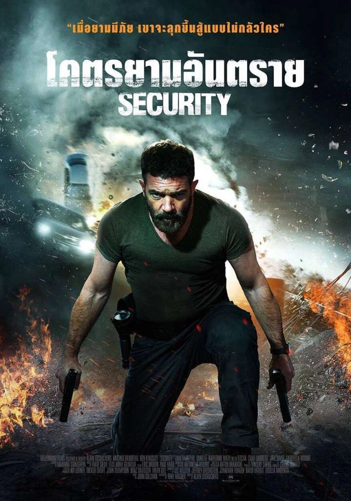 Security