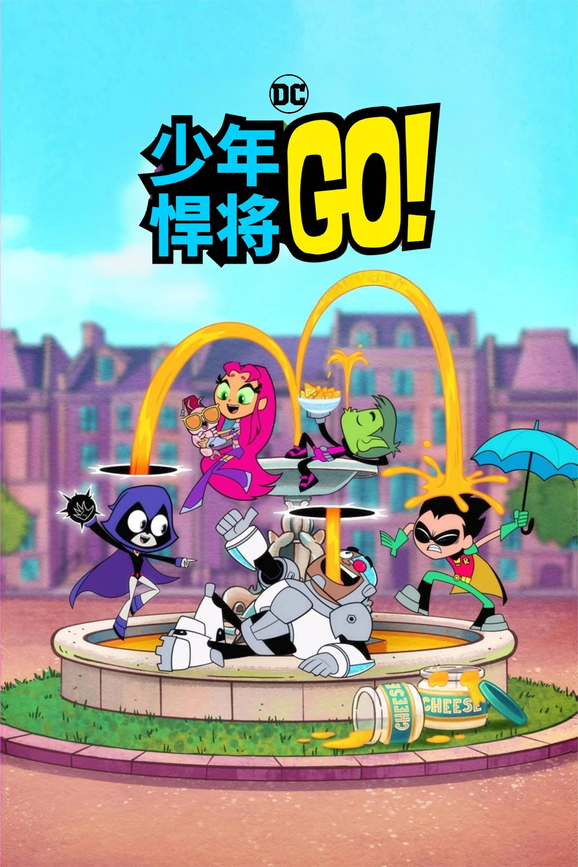 Teen Titans Go!