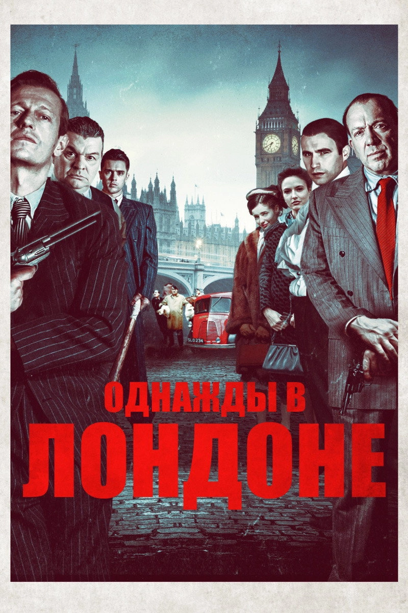 Once Upon a Time in London