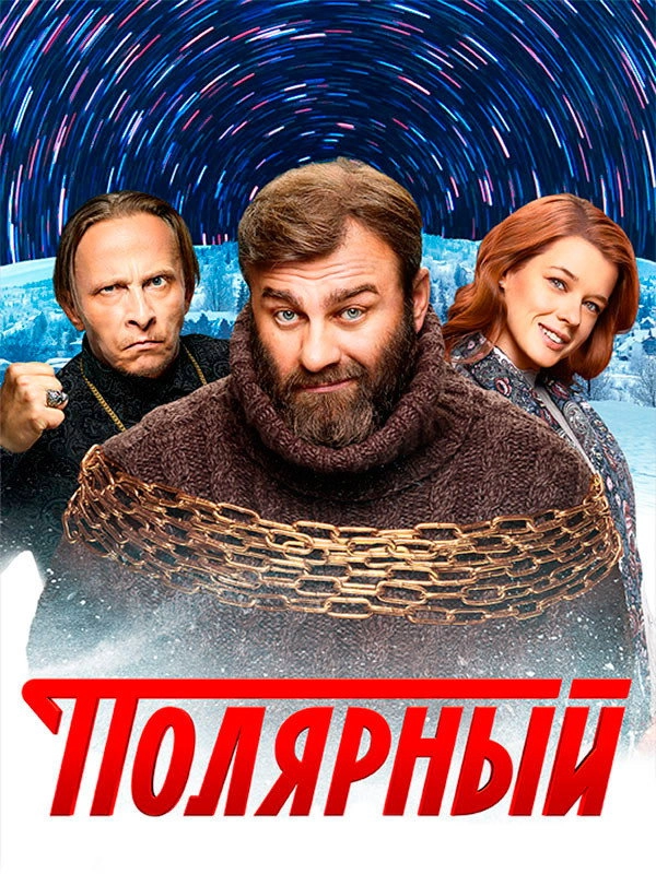 The Territory