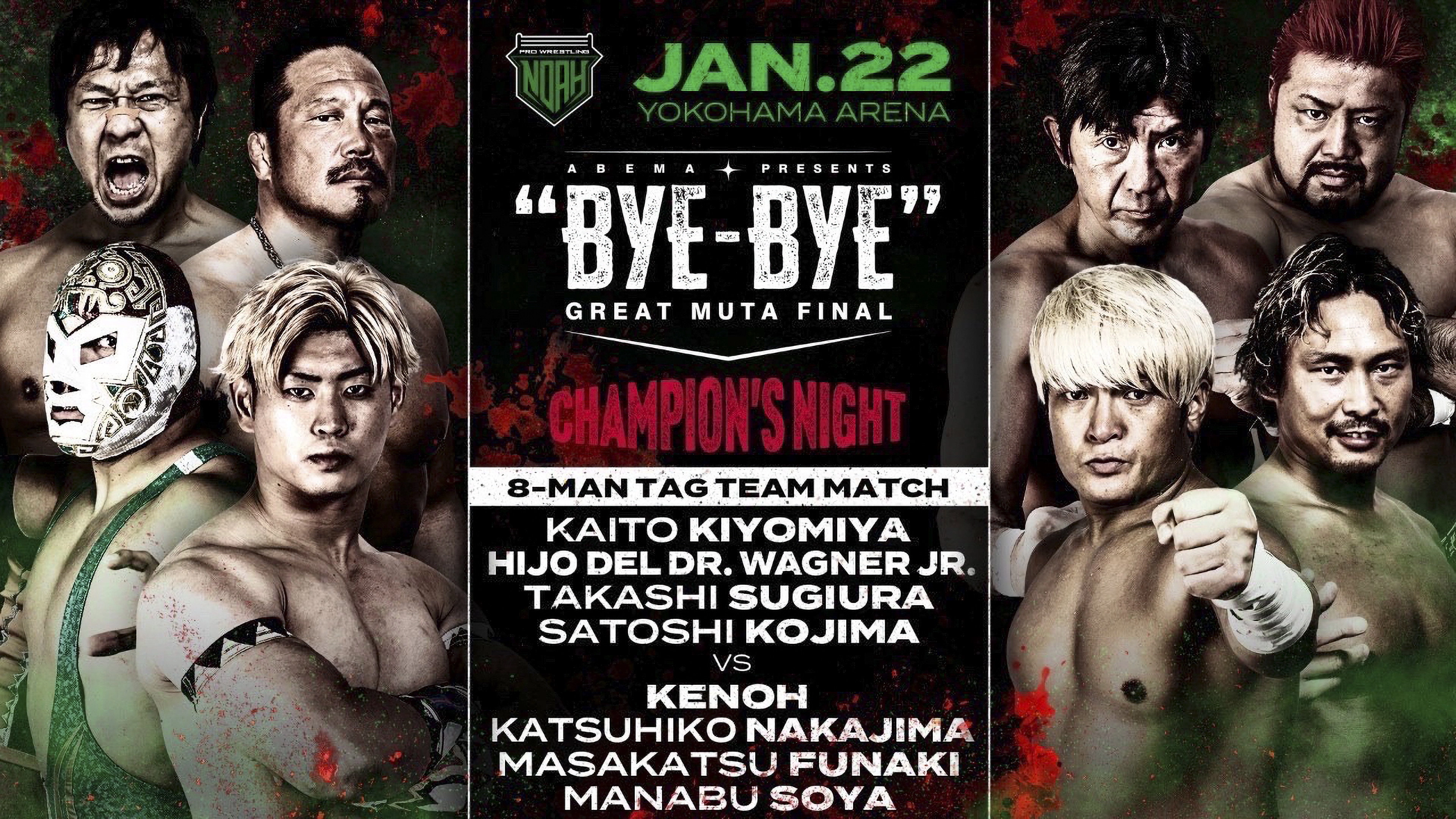 NOAH: Great Muta Final "BYE-BYE"