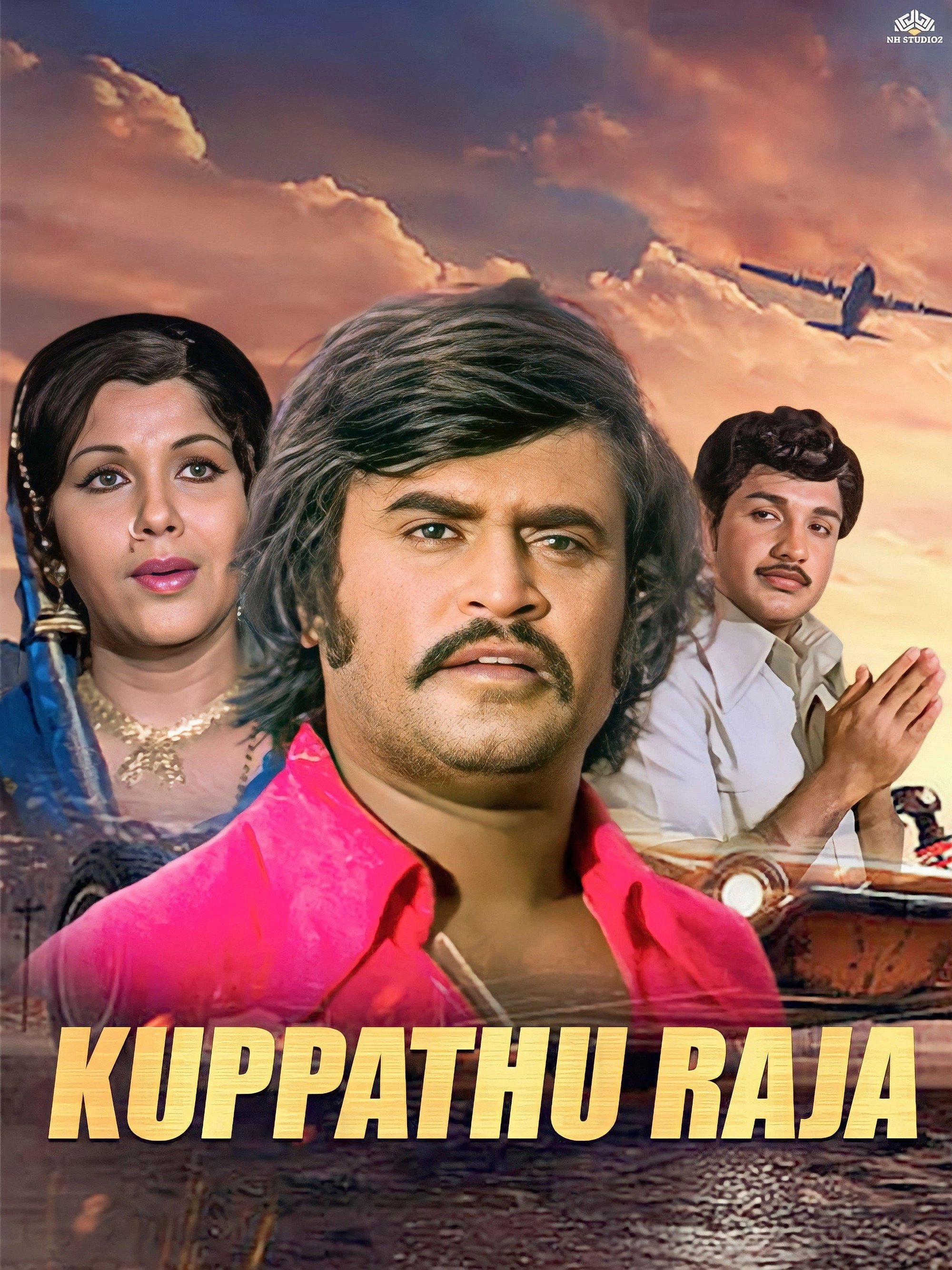 Jamai Raja