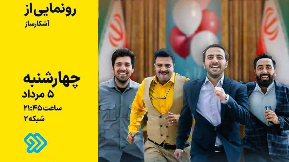 The Yellow Status