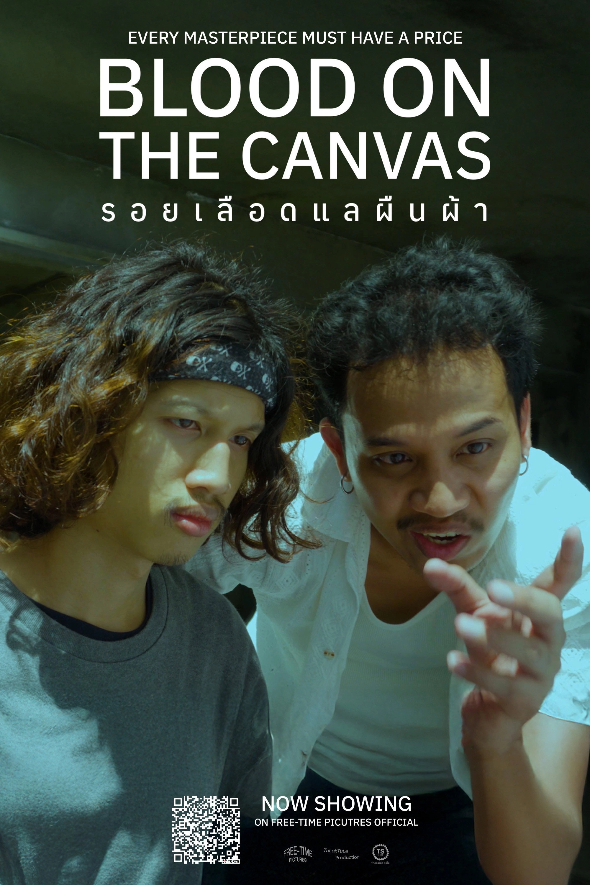 Blood on the canvas
