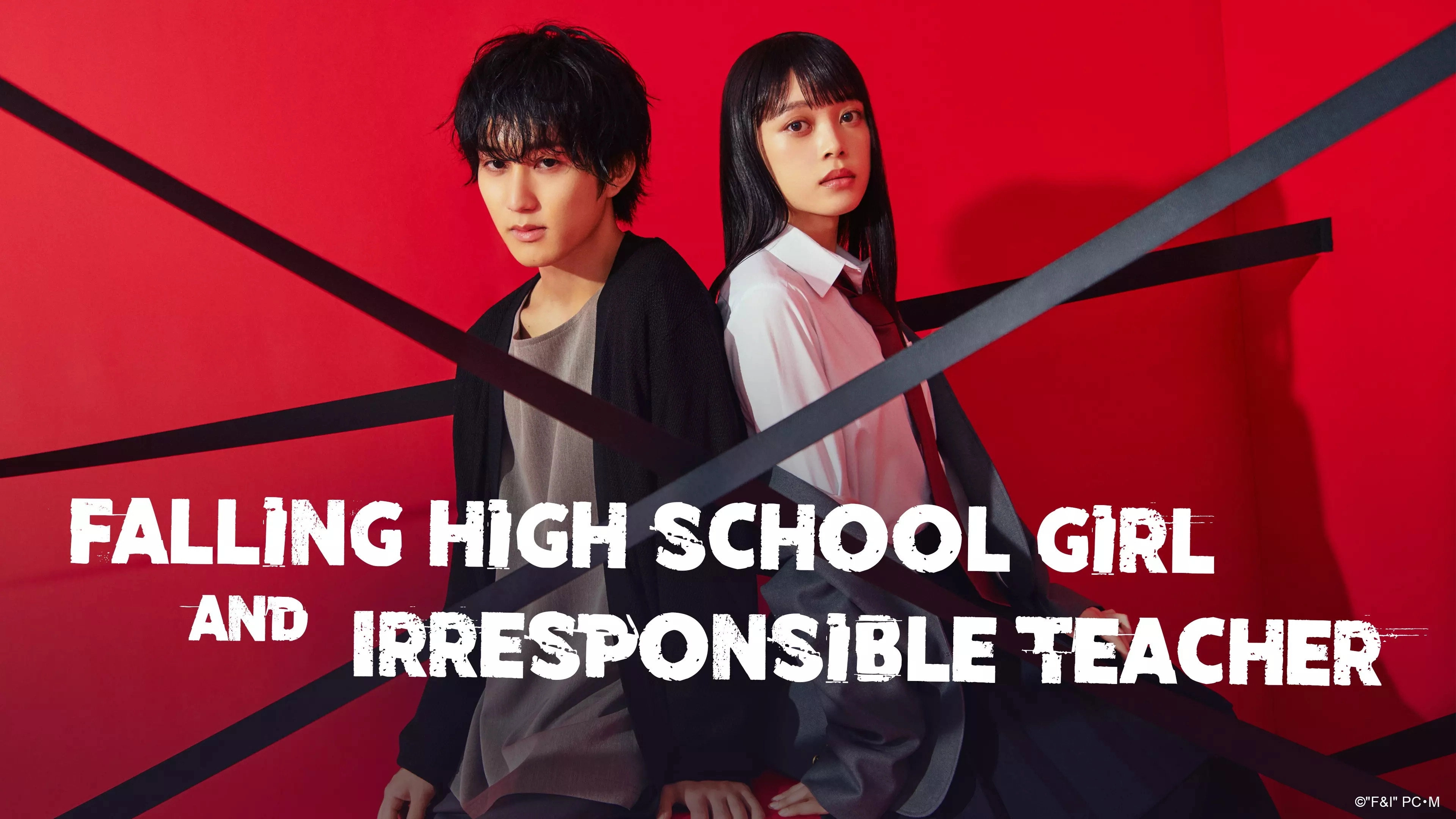 Falling High School Girl and Irresponsible Teacher