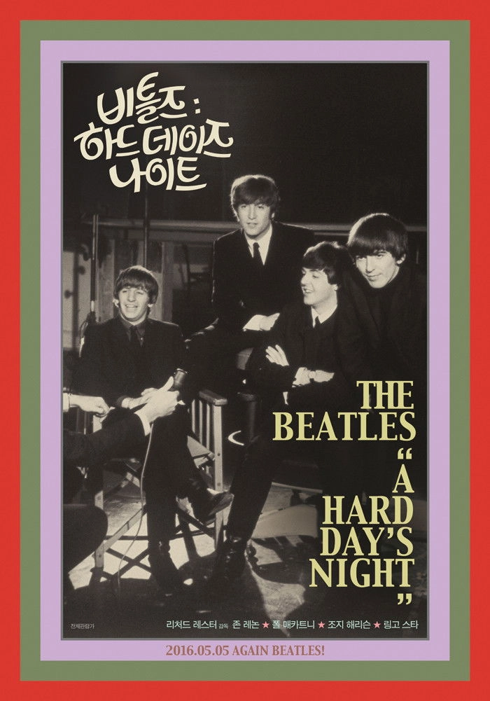 A Hard Day's Night