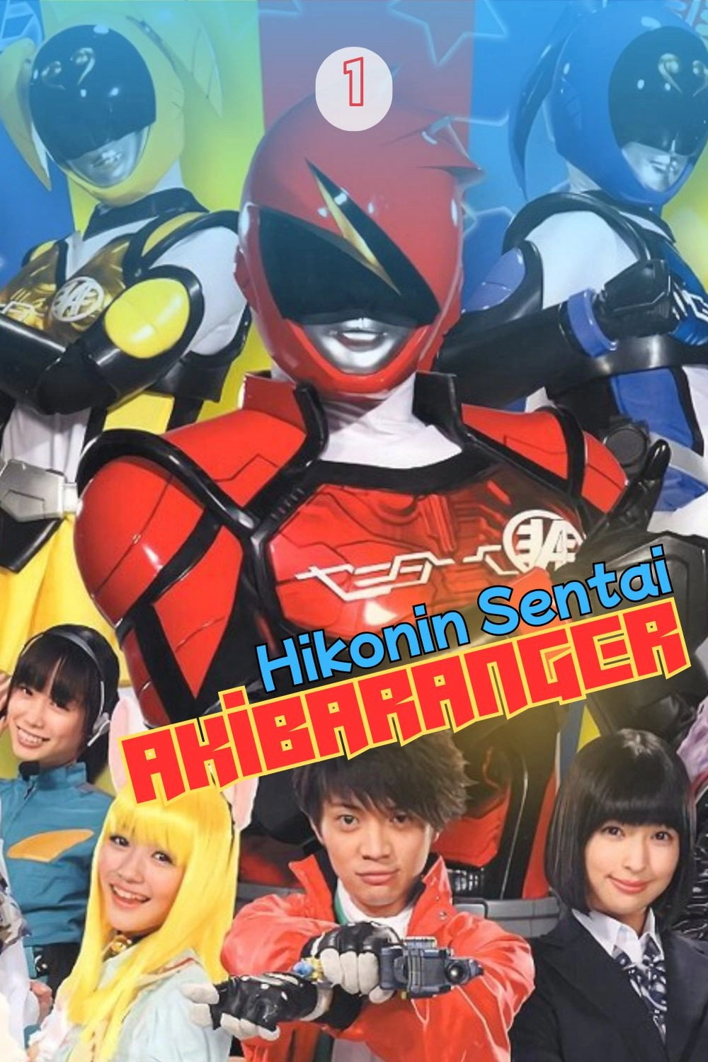 Hikonin Sentai Akibaranger