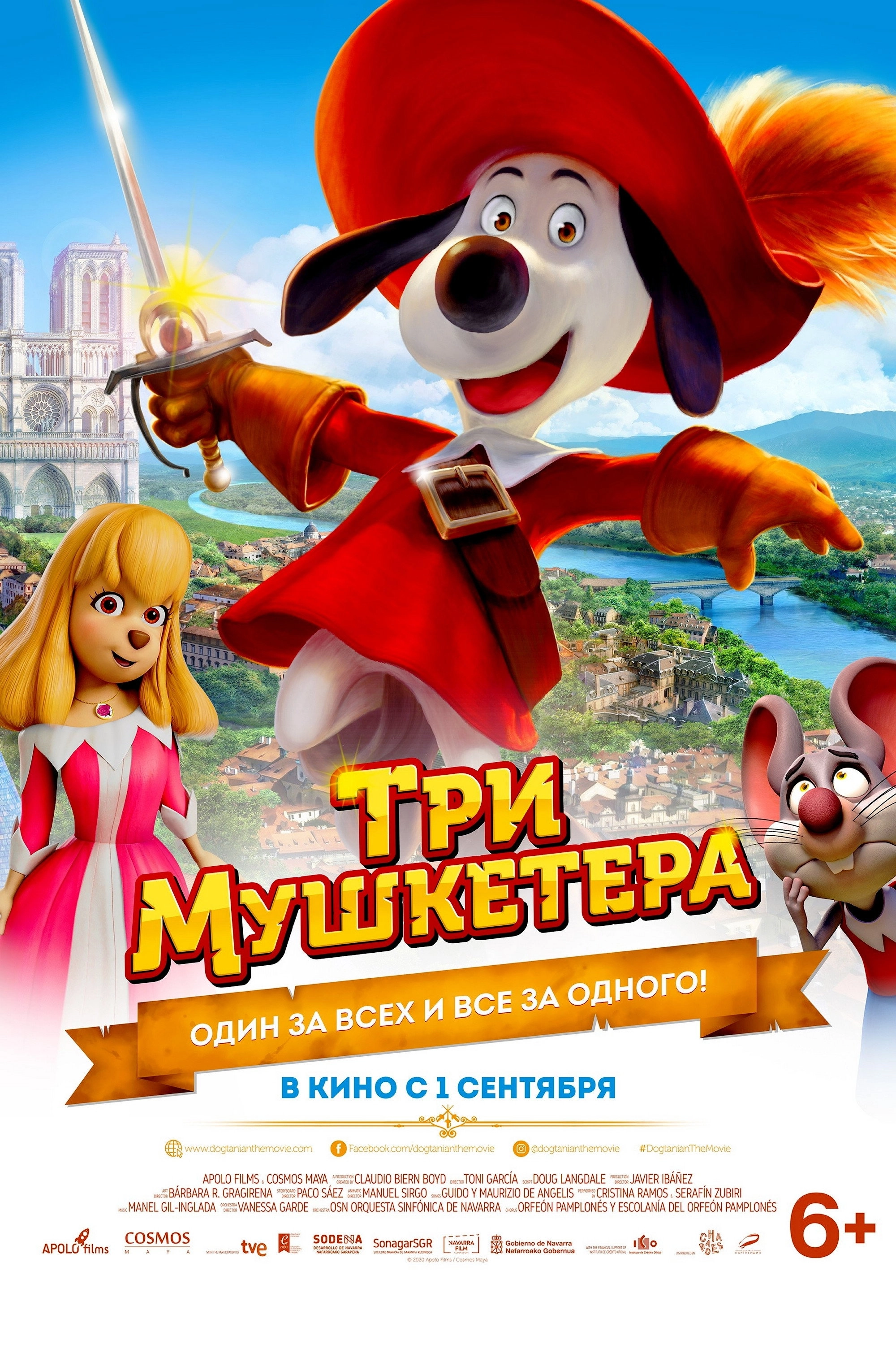 Dogtanian and the Three Muskehounds