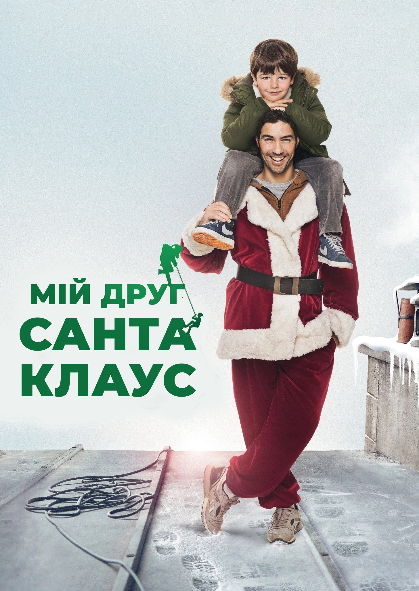Santa Claus