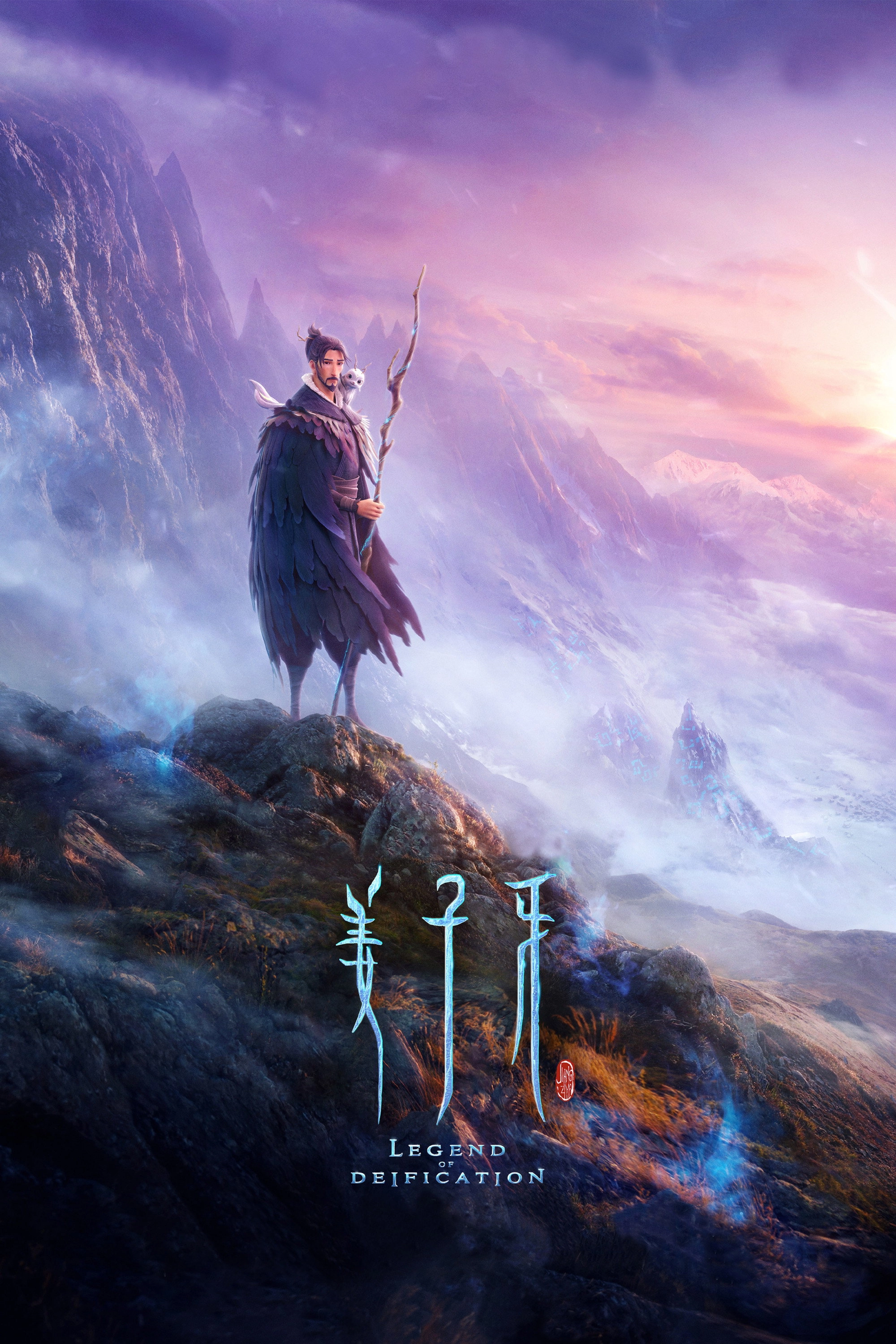 Jiang Ziya