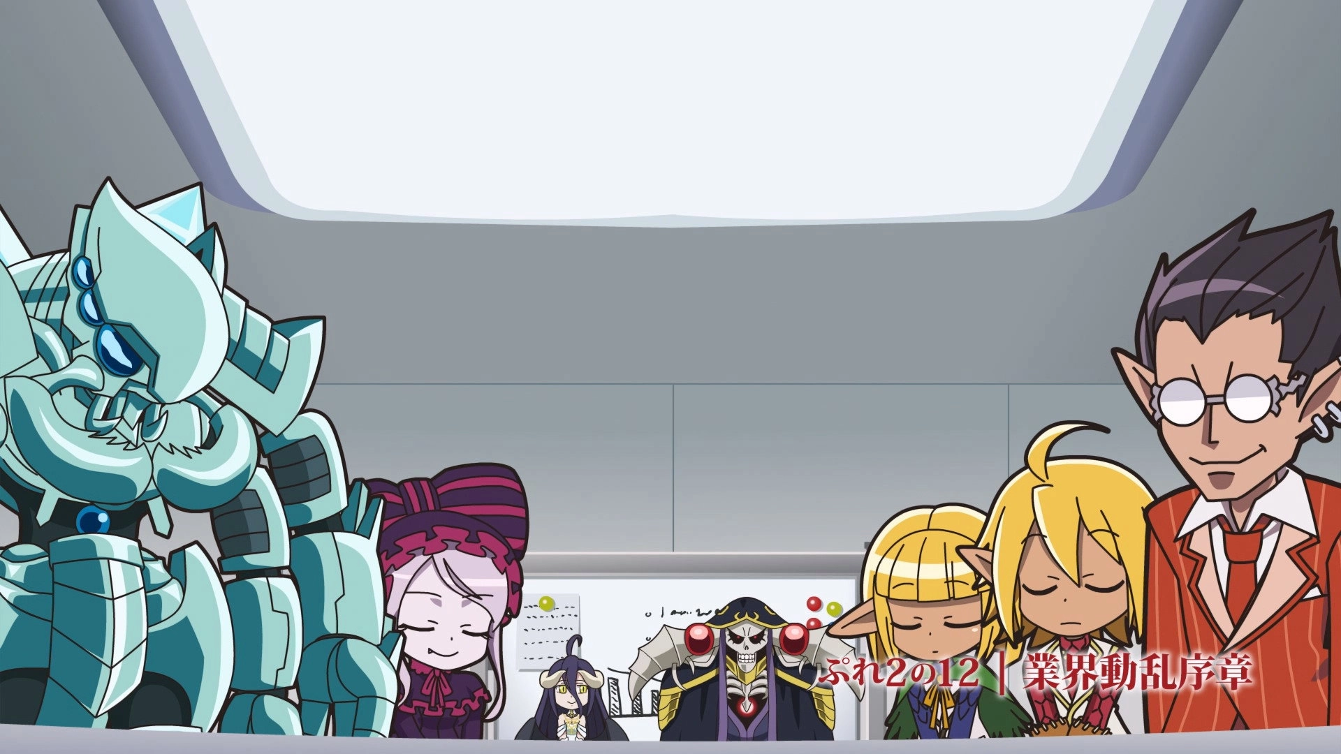 Overlord
