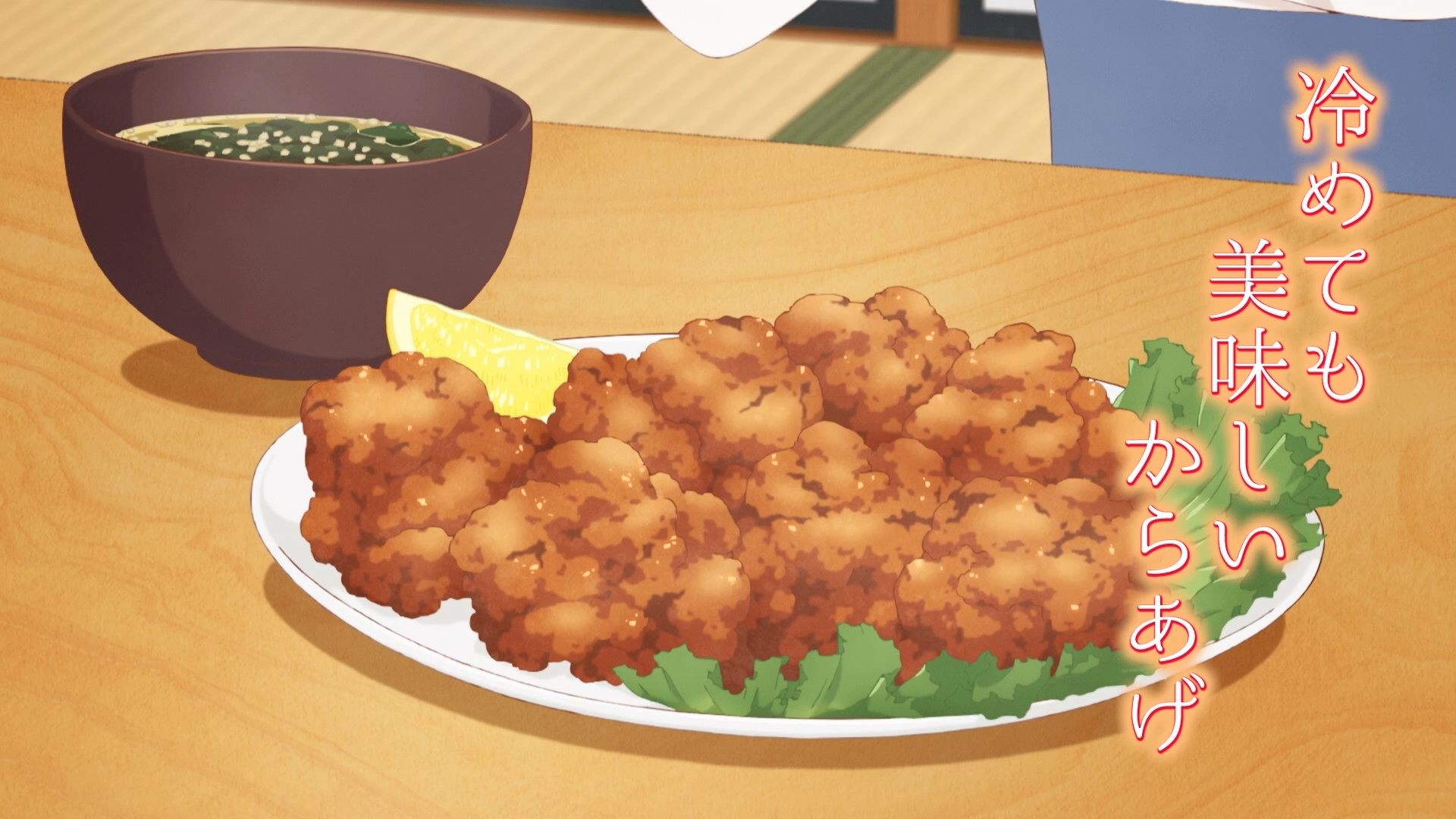 Today's Menu for the Emiya Family