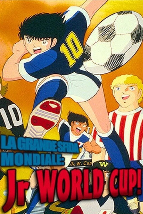 Captain Tsubasa Movie 04: The Great World Competition!! The Junior World Cup