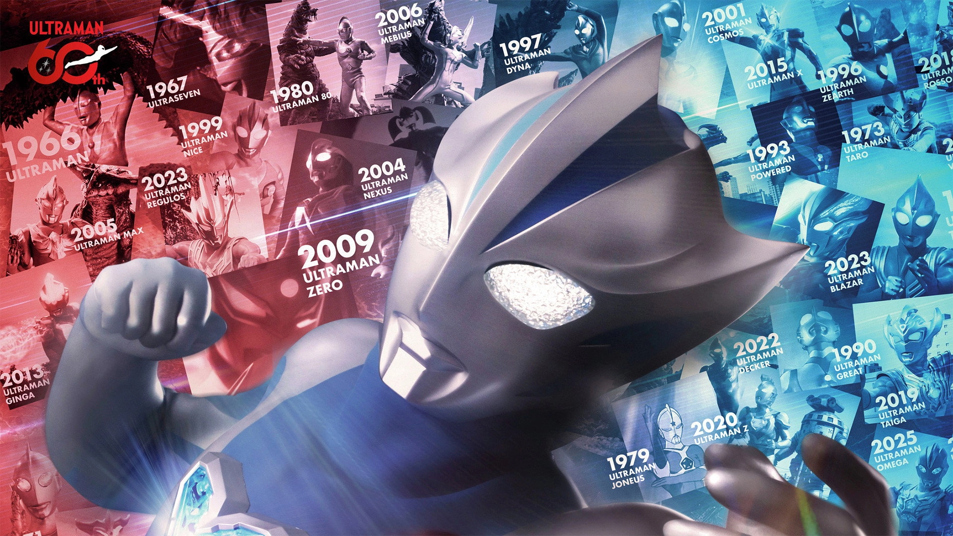 Ultraman Teo