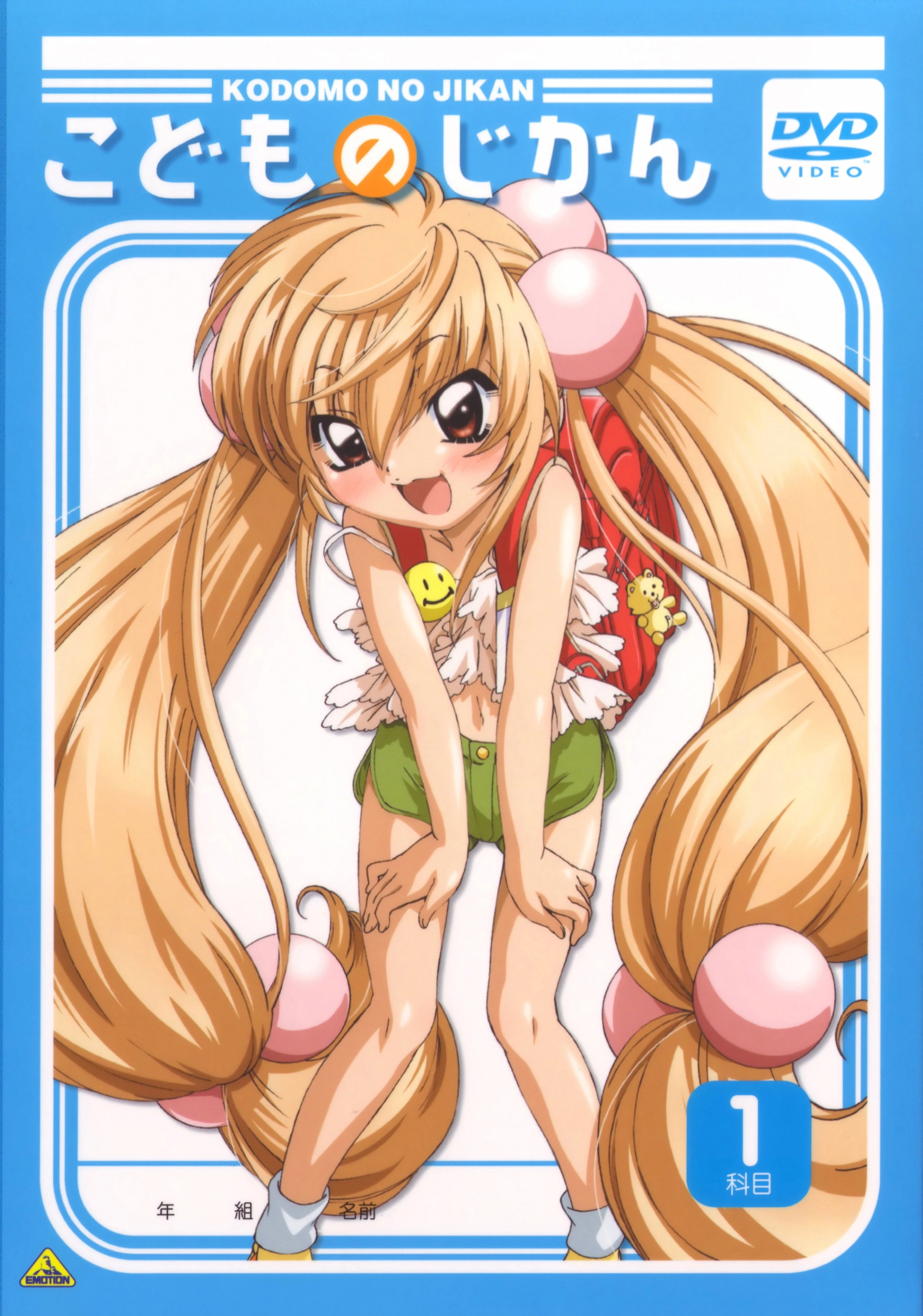Kodomo no Jikan