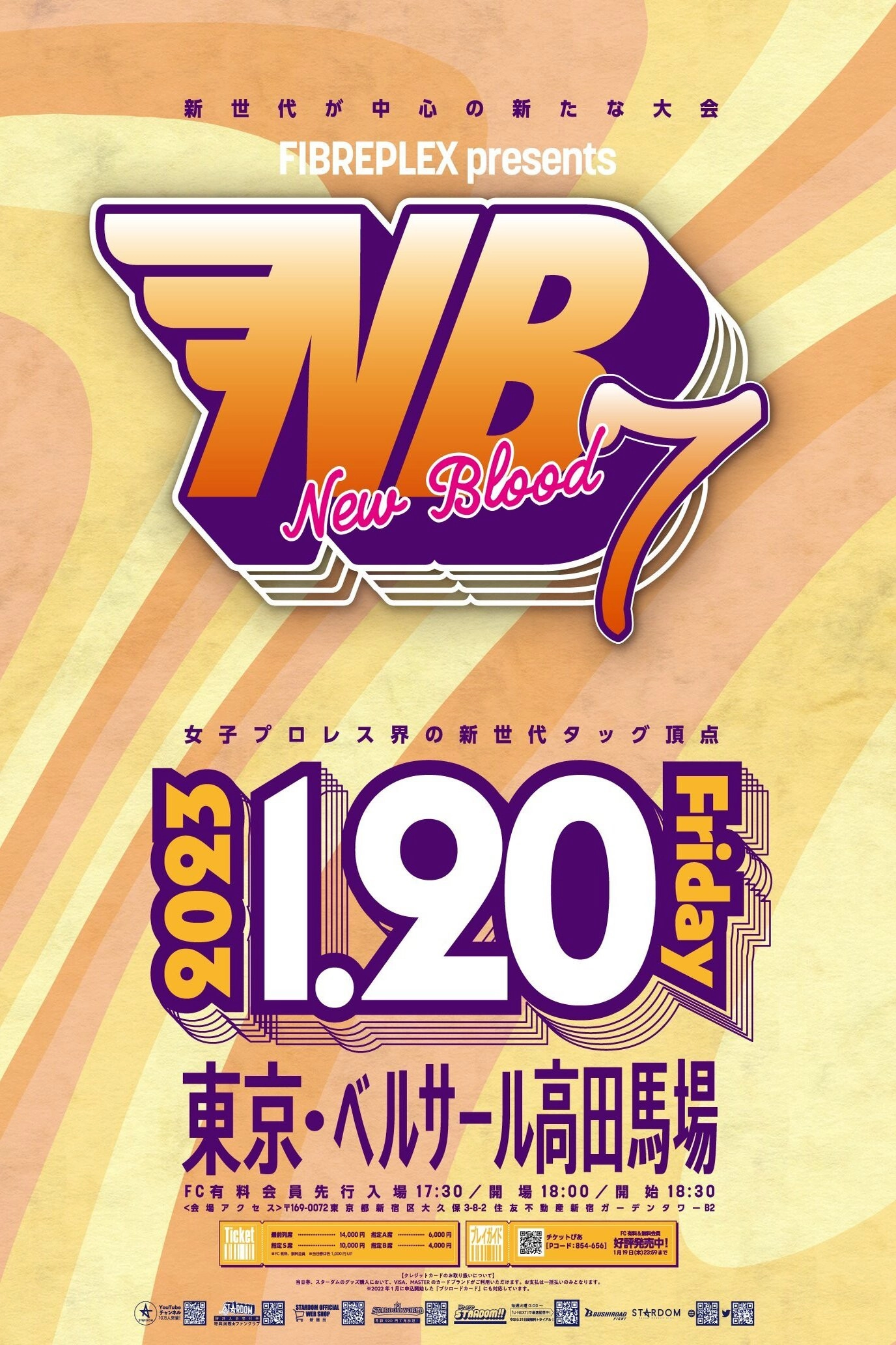 Stardom New Blood 7