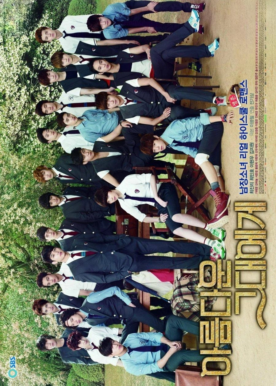To the Beautiful You