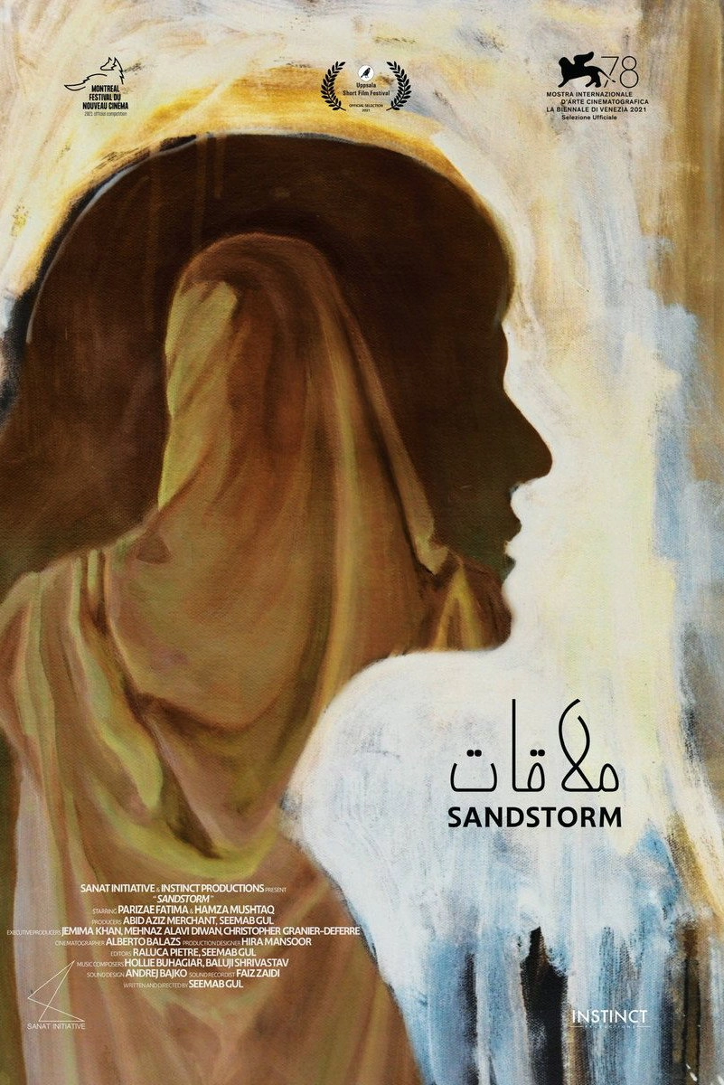 Sandstorm