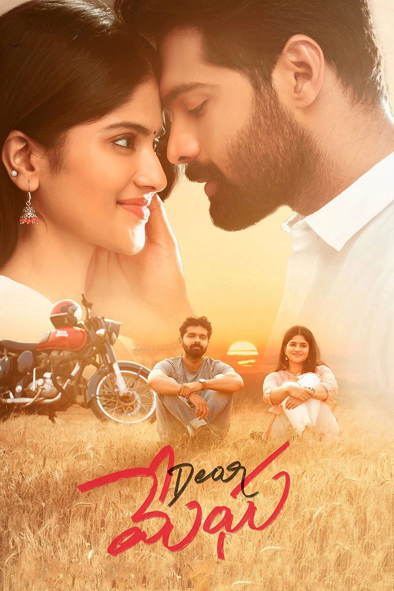 Dear Megha