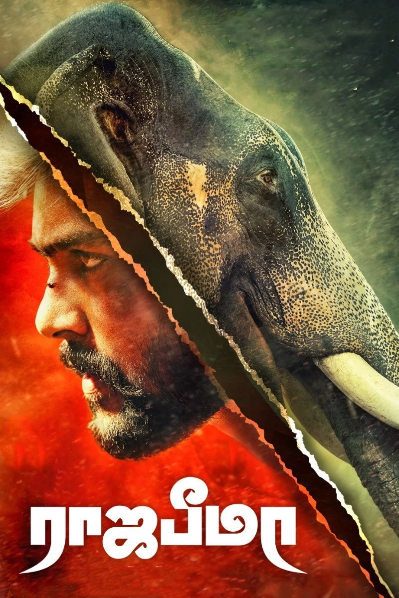 Rajabheema