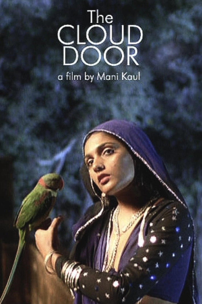 The Cloud Door