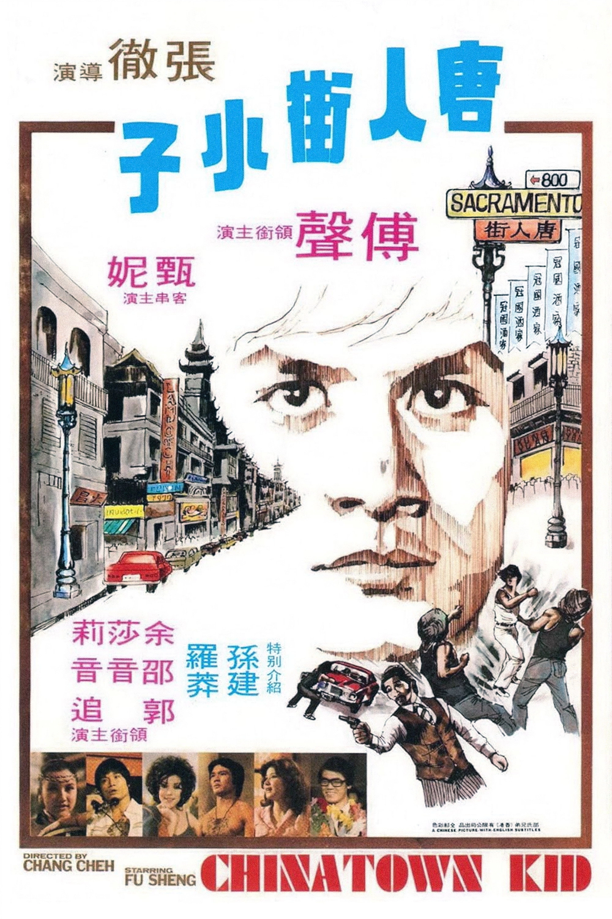 Chinatown Kid