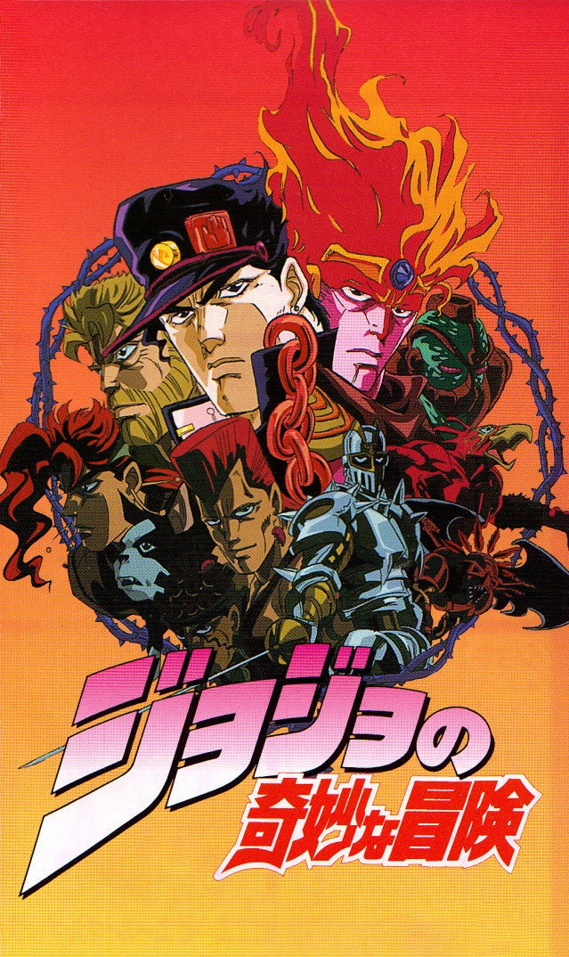 JoJo's Bizarre Adventure