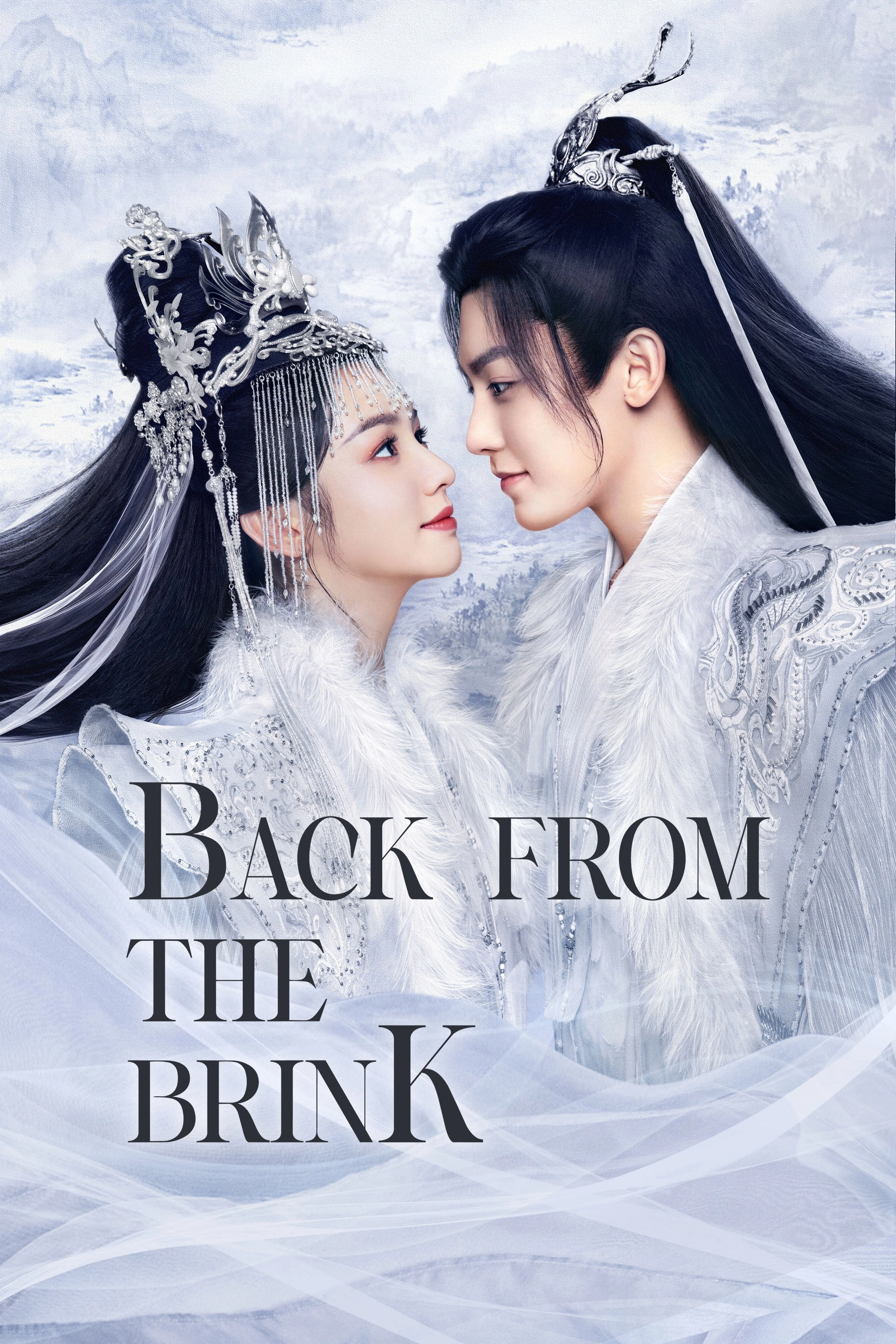 Back From the Brink