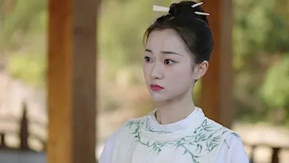 Qing Qing Zi Jin