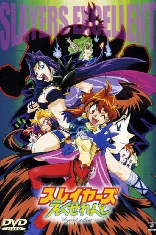 Slayers