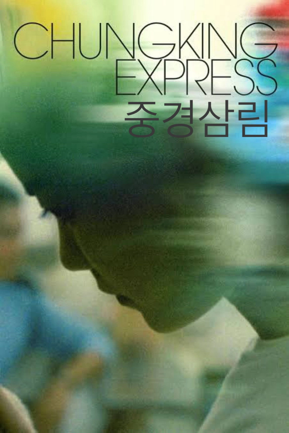 Chungking Express