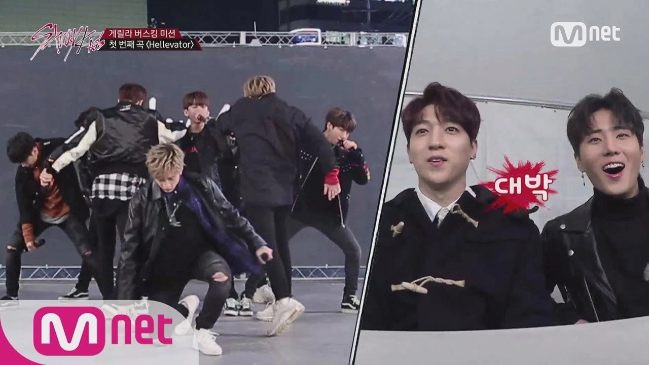 Stray Kids