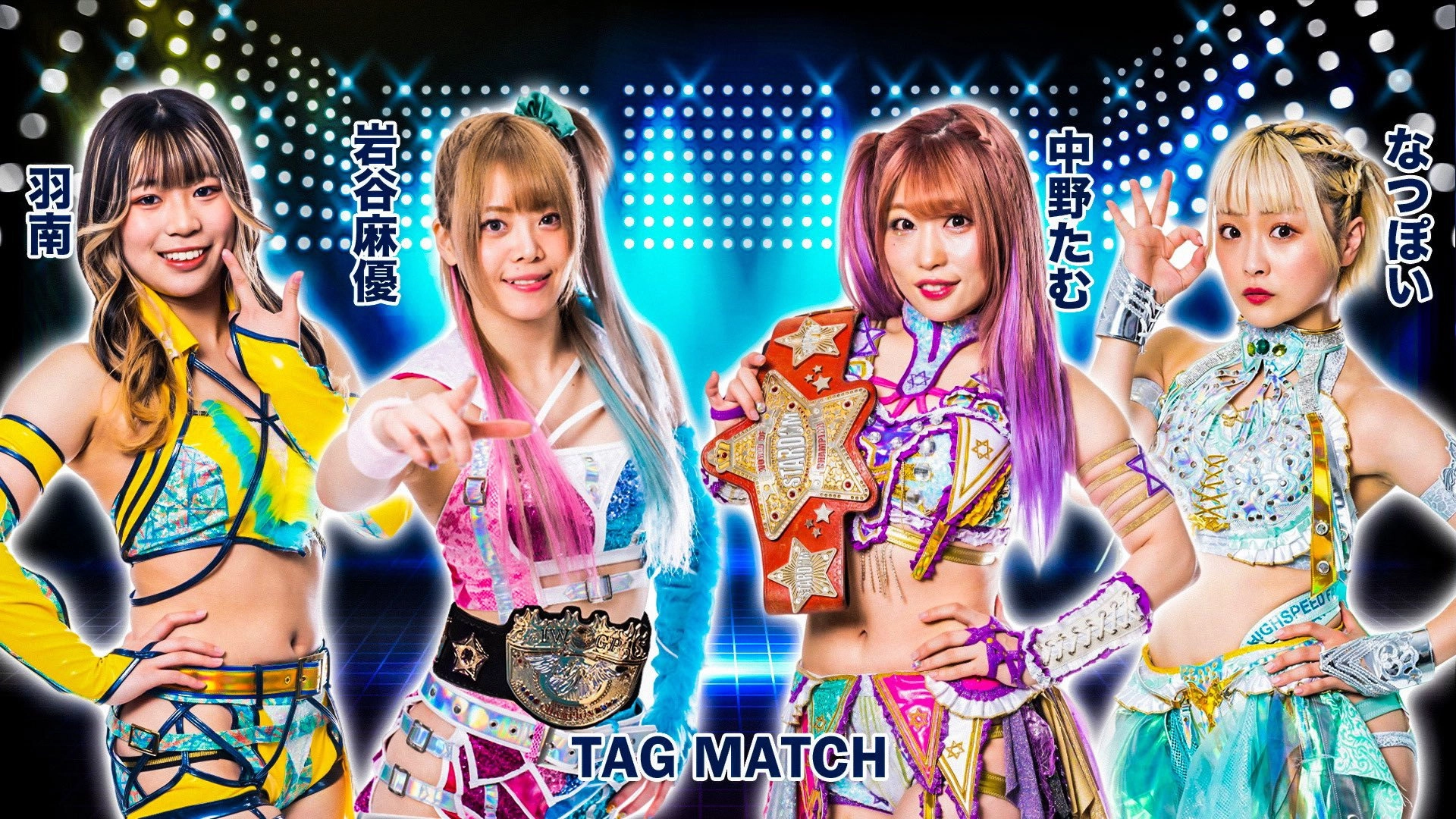 Stardom GoldenWeek Fight Tour 2023 in Kagoshima ~Utami Hayashishita Triumphant Return~
