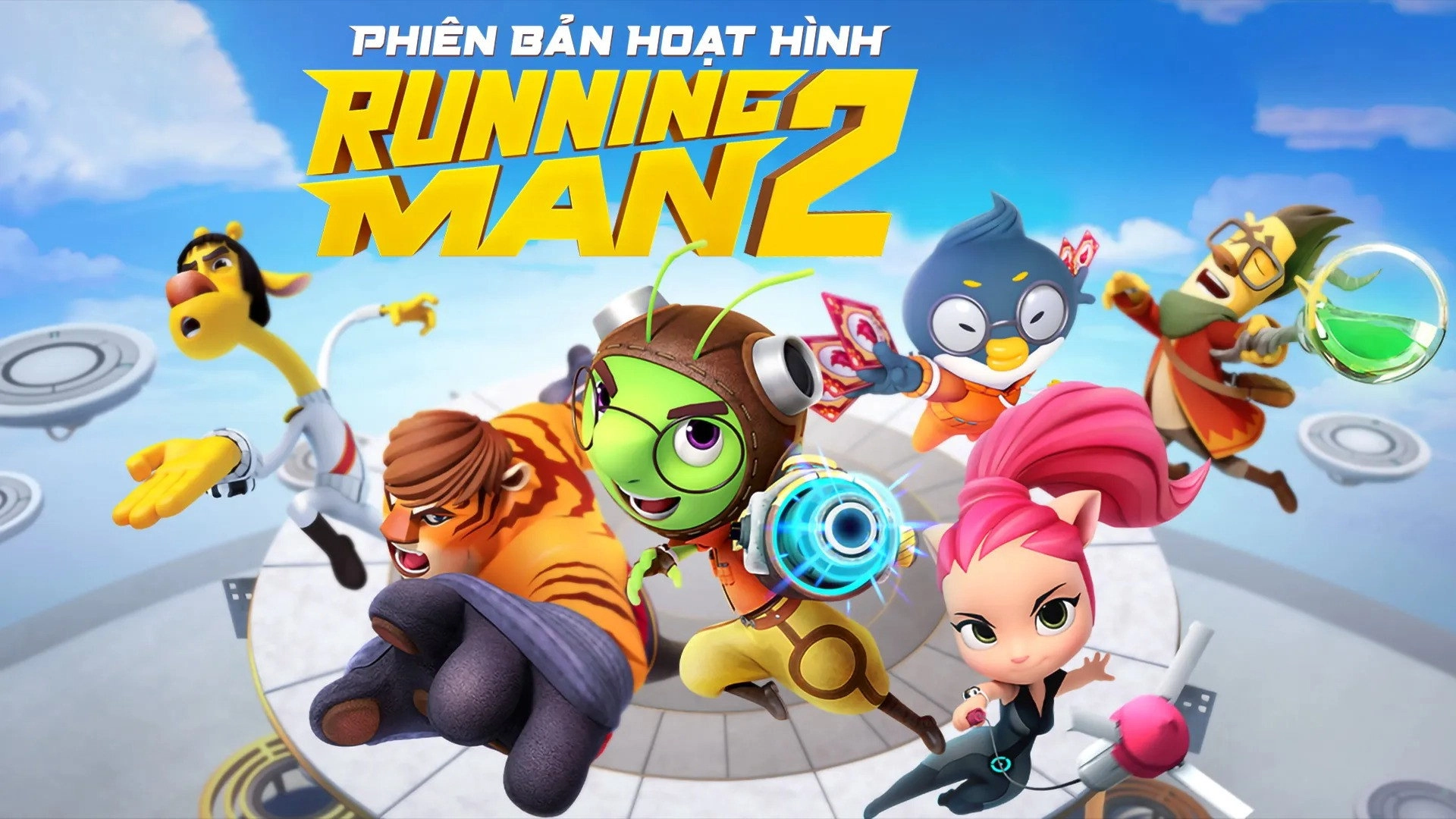 Running Man