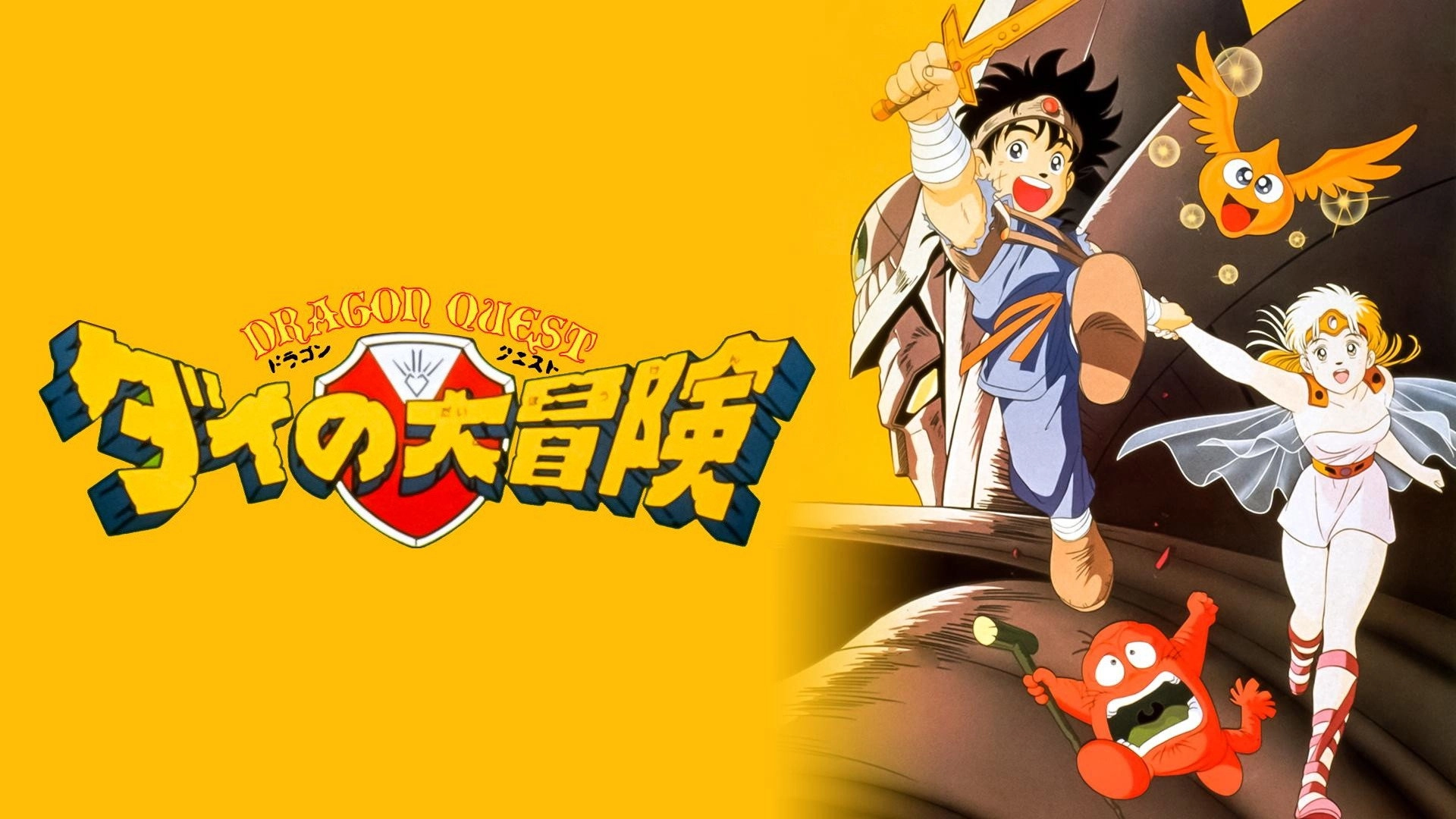 Dragon Quest: The Adventure of Dai