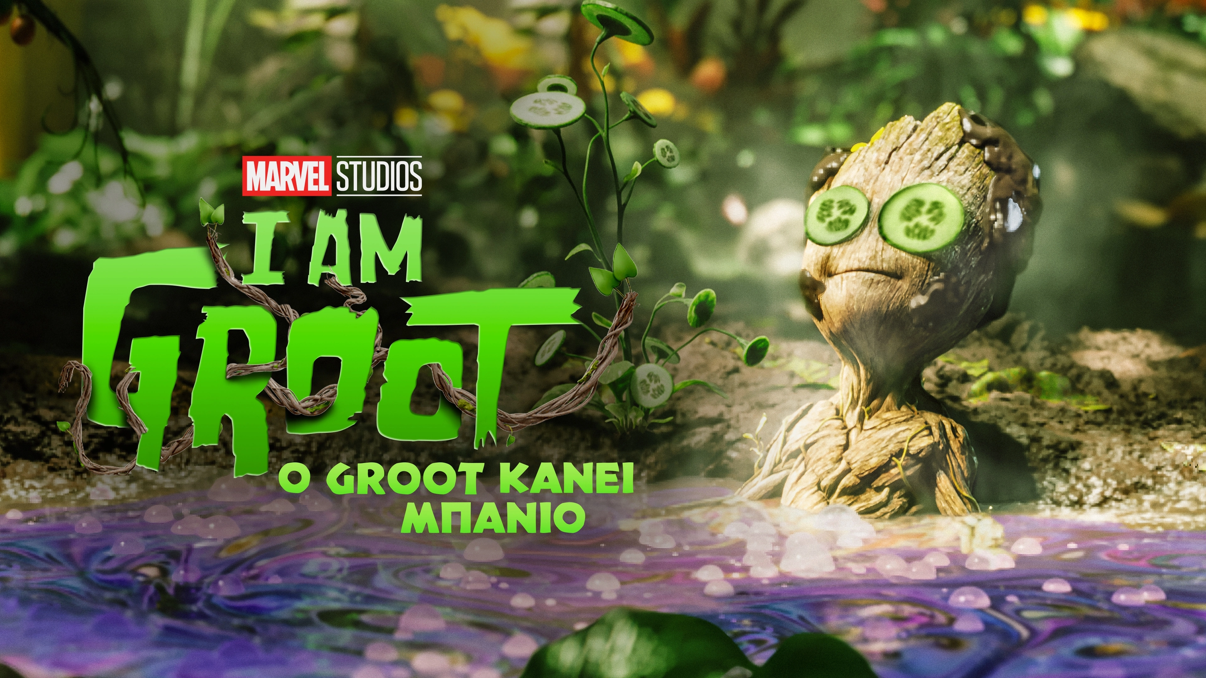 Groot Takes a Bath