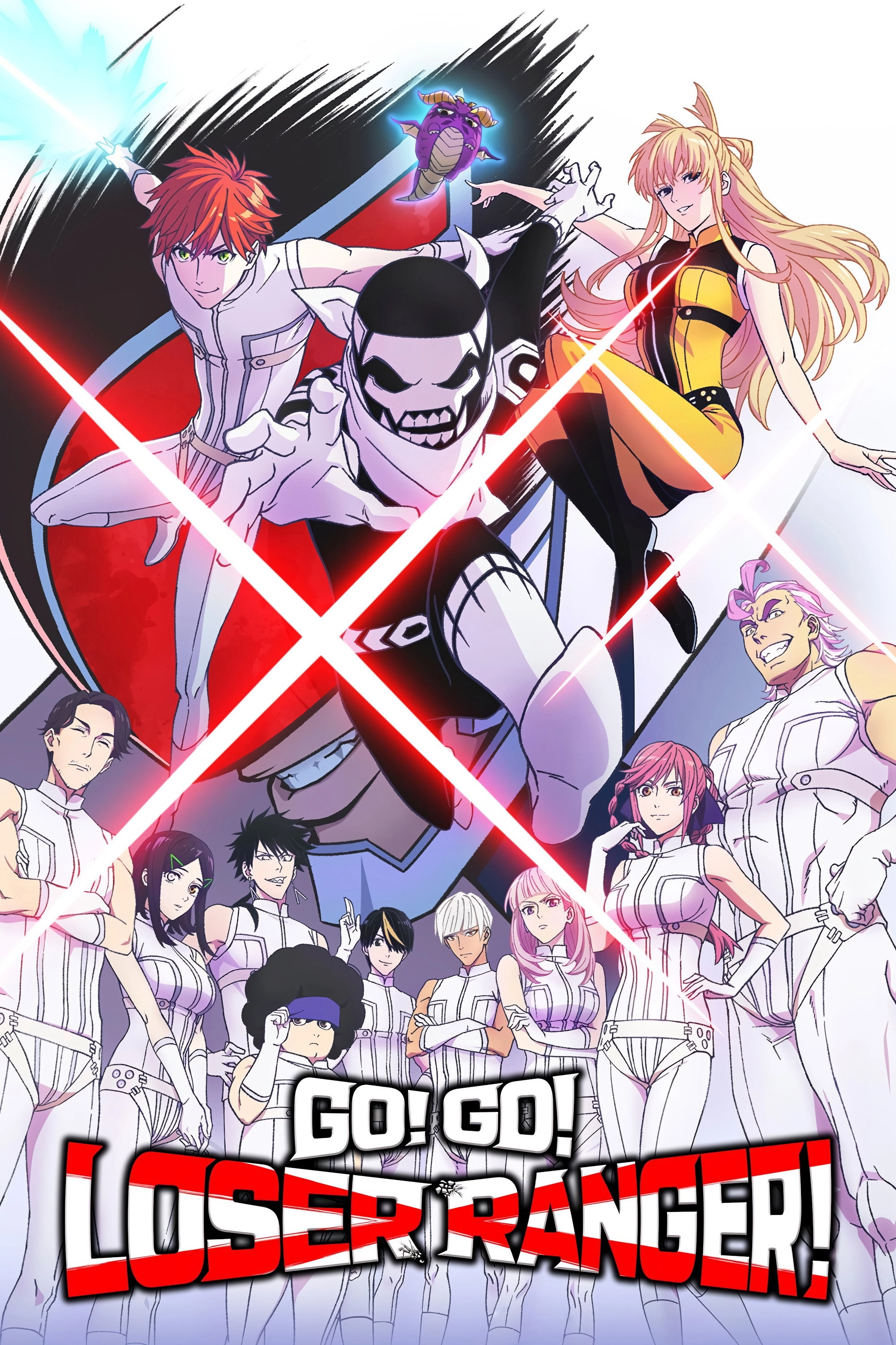 Go! Go! Loser Ranger!
