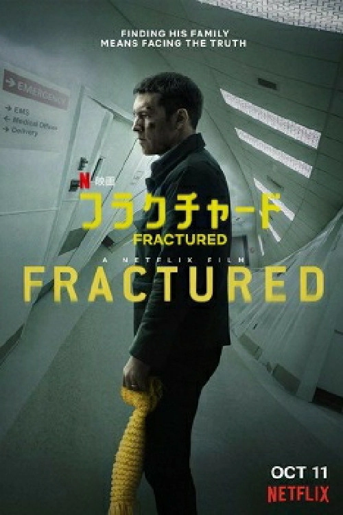 Fractured