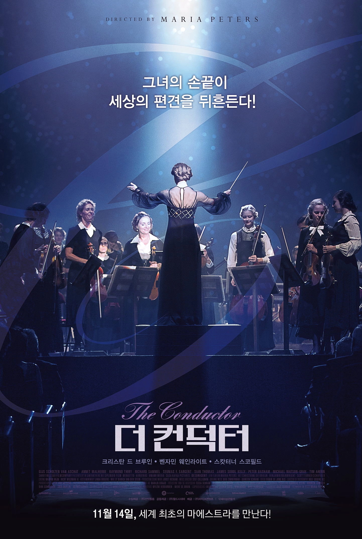 The Conductor