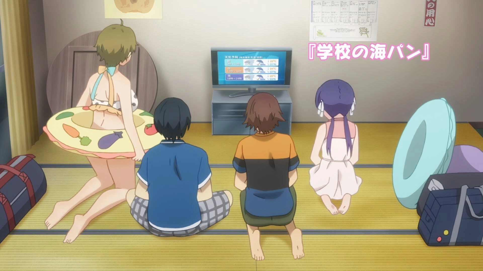 No-Rin