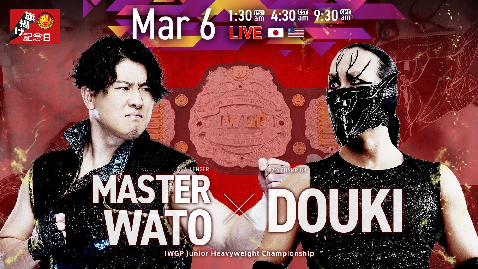 NJPW 54th Anniversary Event & New Japan Cup 2026 - Day 3