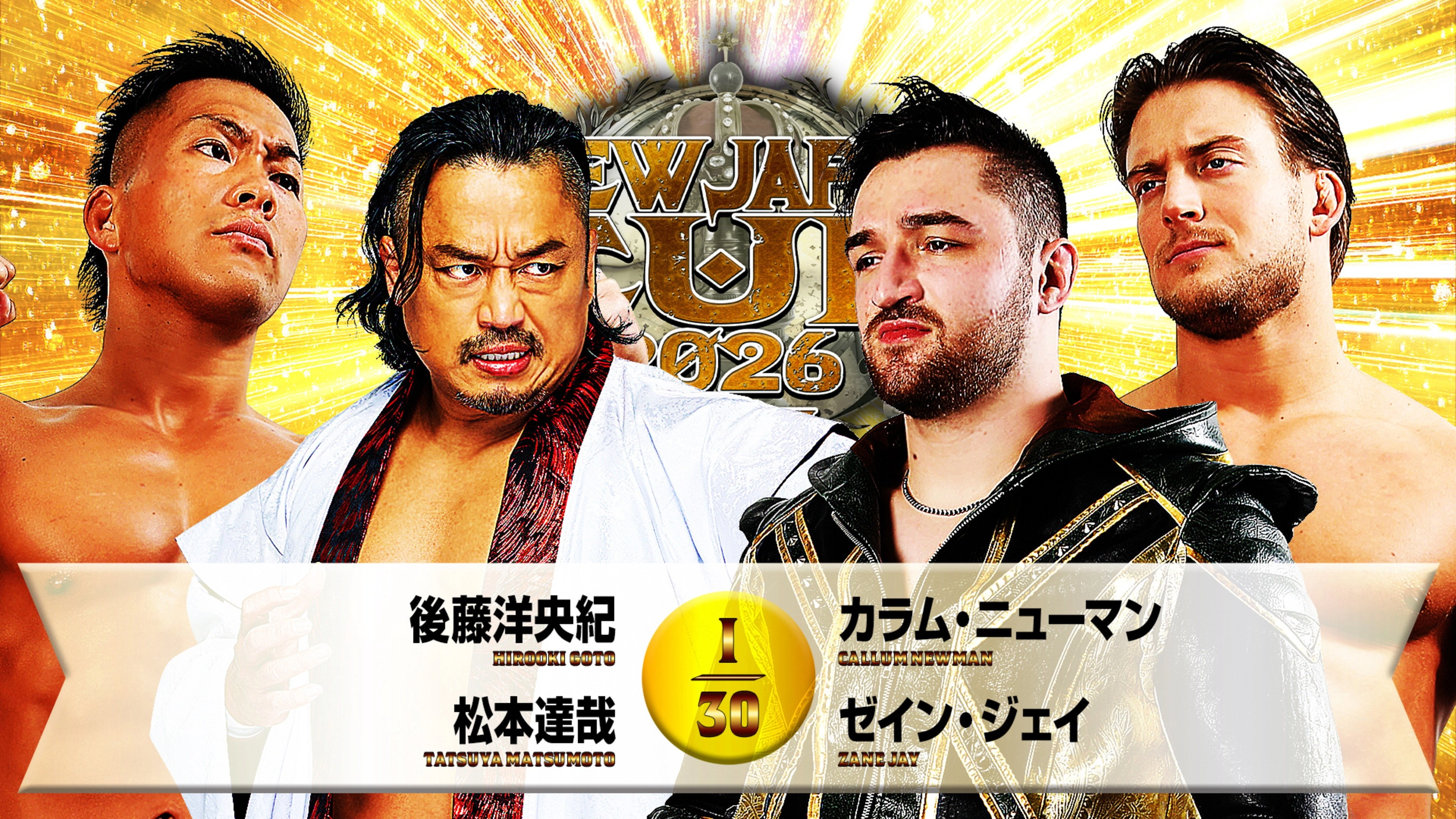 NJPW New Japan Cup 2026 - Day 9
