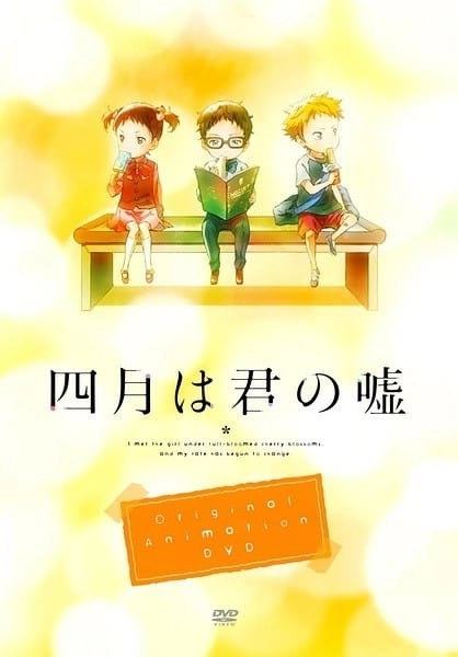 Your Lie in April