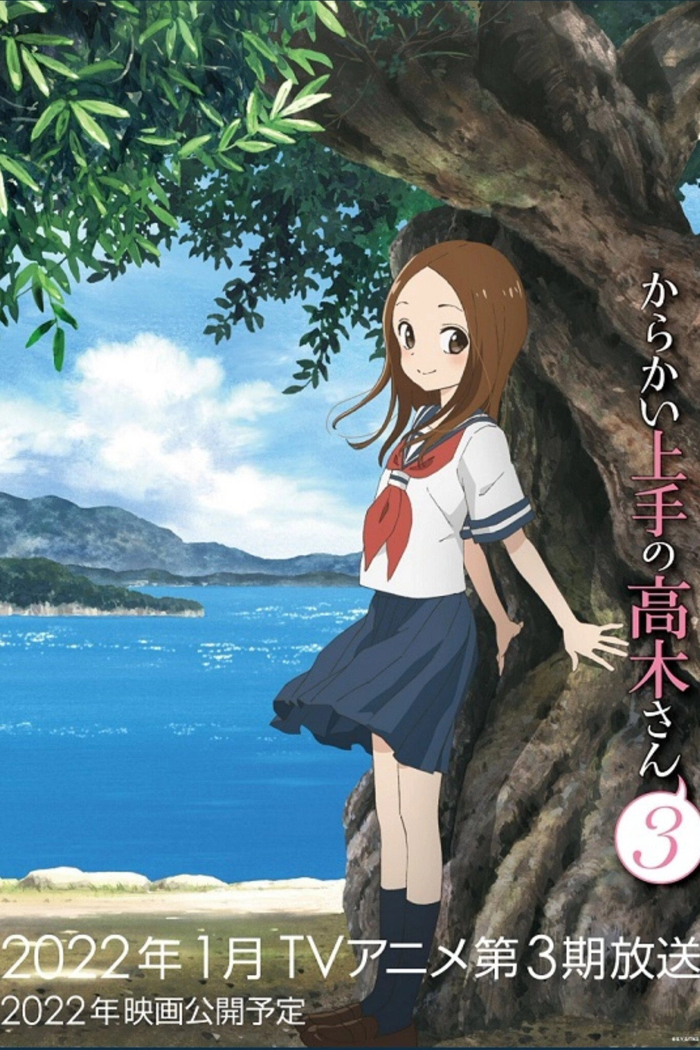 Teasing Master Takagi-san