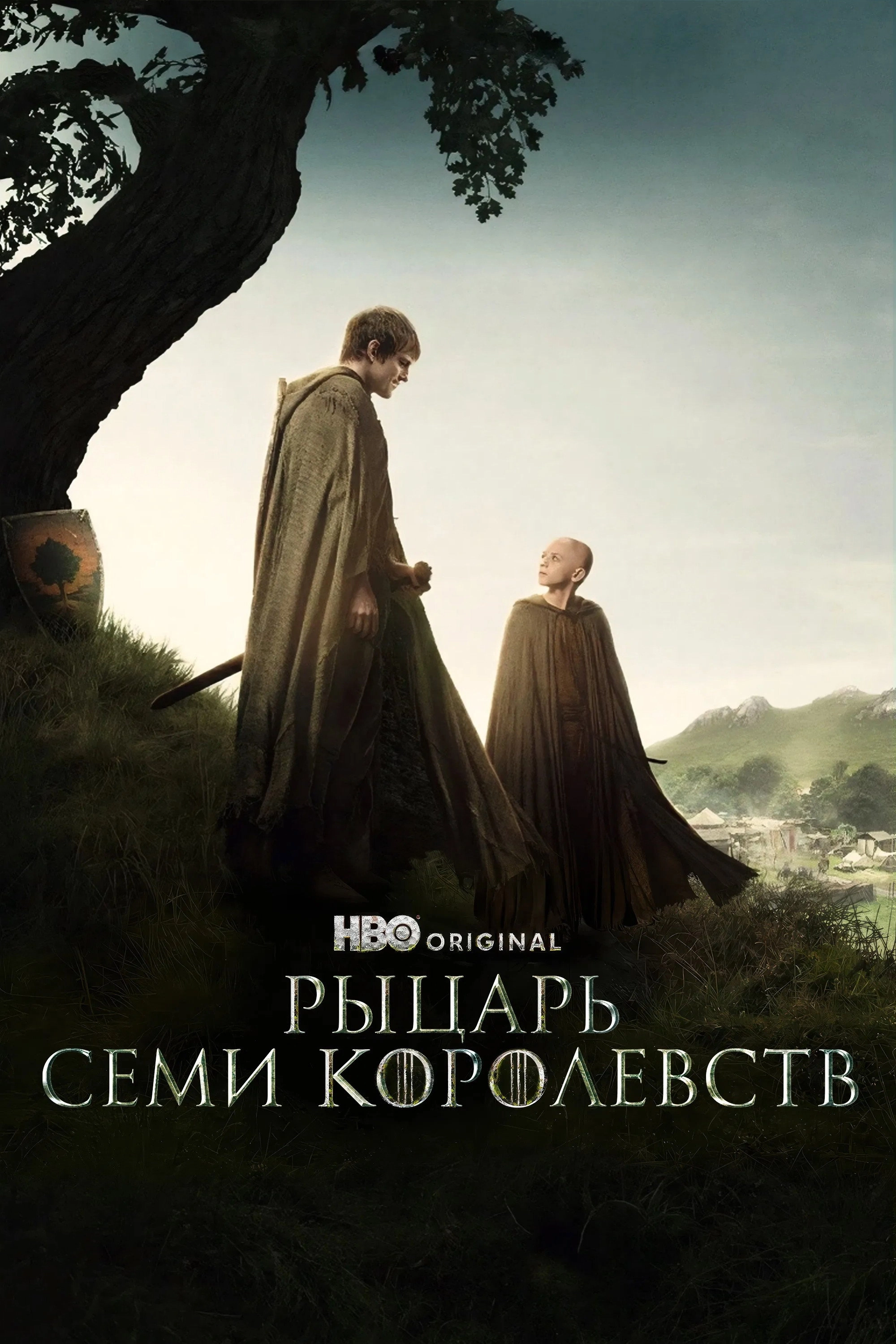 A Knight of the Seven Kingdoms