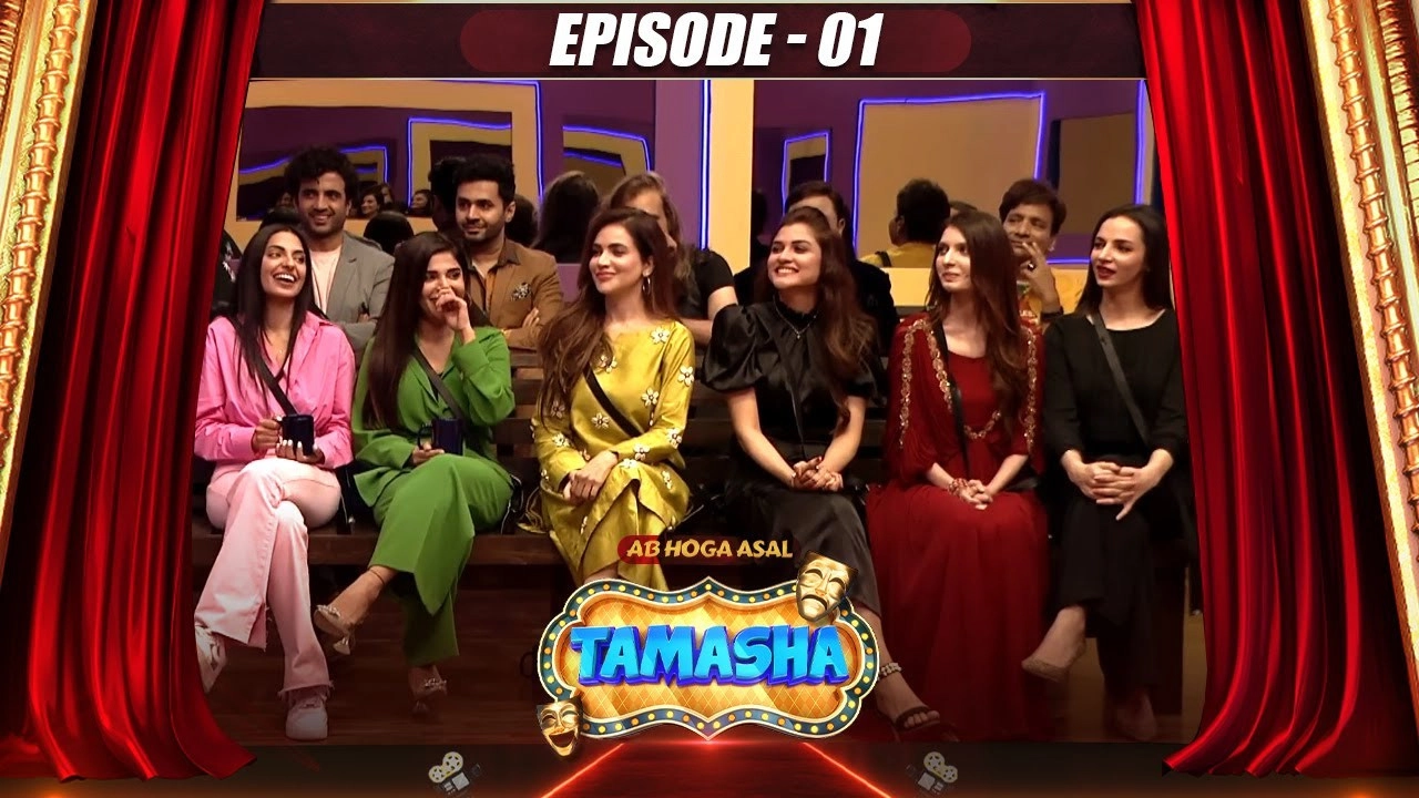 Tamasha