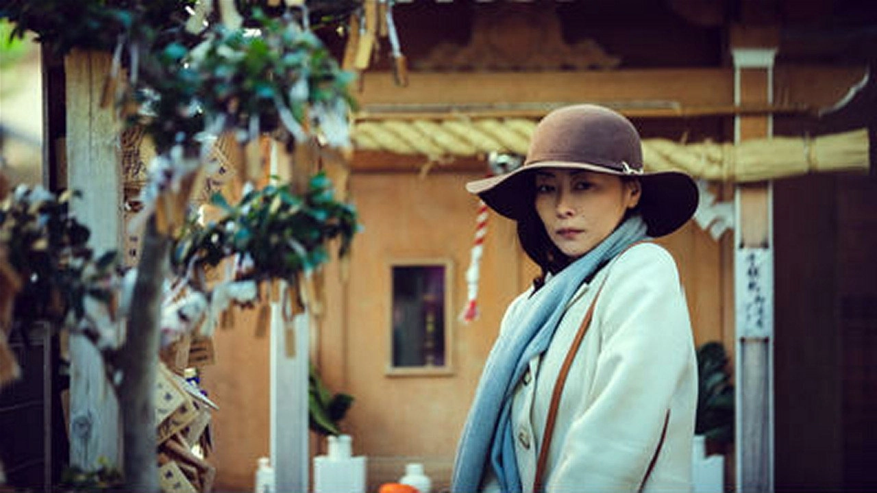 Tokyo 23-ku Onna
